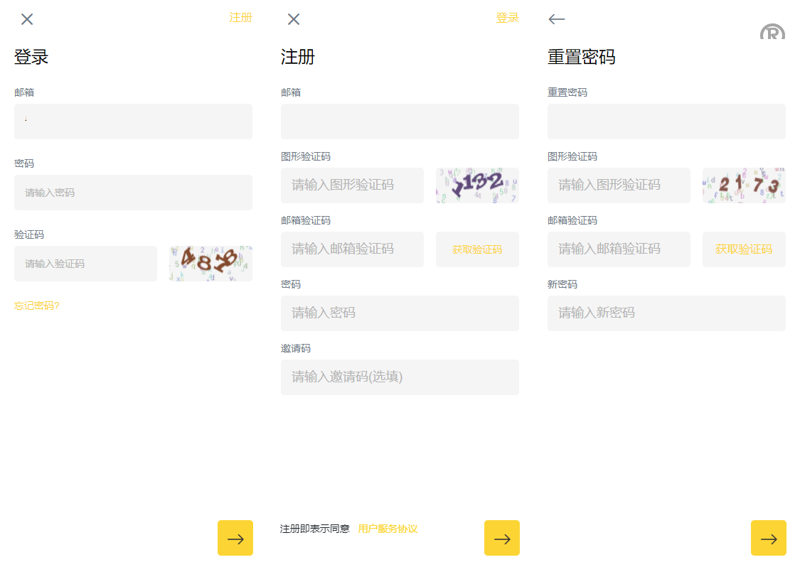 8国语言区块合约秒交易平台币合约杠杆交易矿机币币交易源码下载