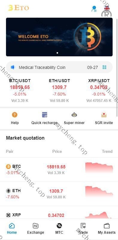 完美版平台币交易所源码/​多語開源交易所/合约秒合约交易/质押矿机