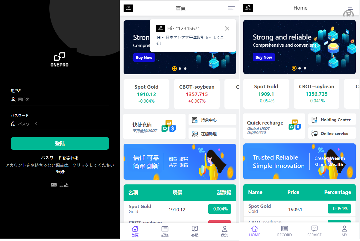 运营版微交易系统/日本微盘源码/多語開源虚拟币微盘系统