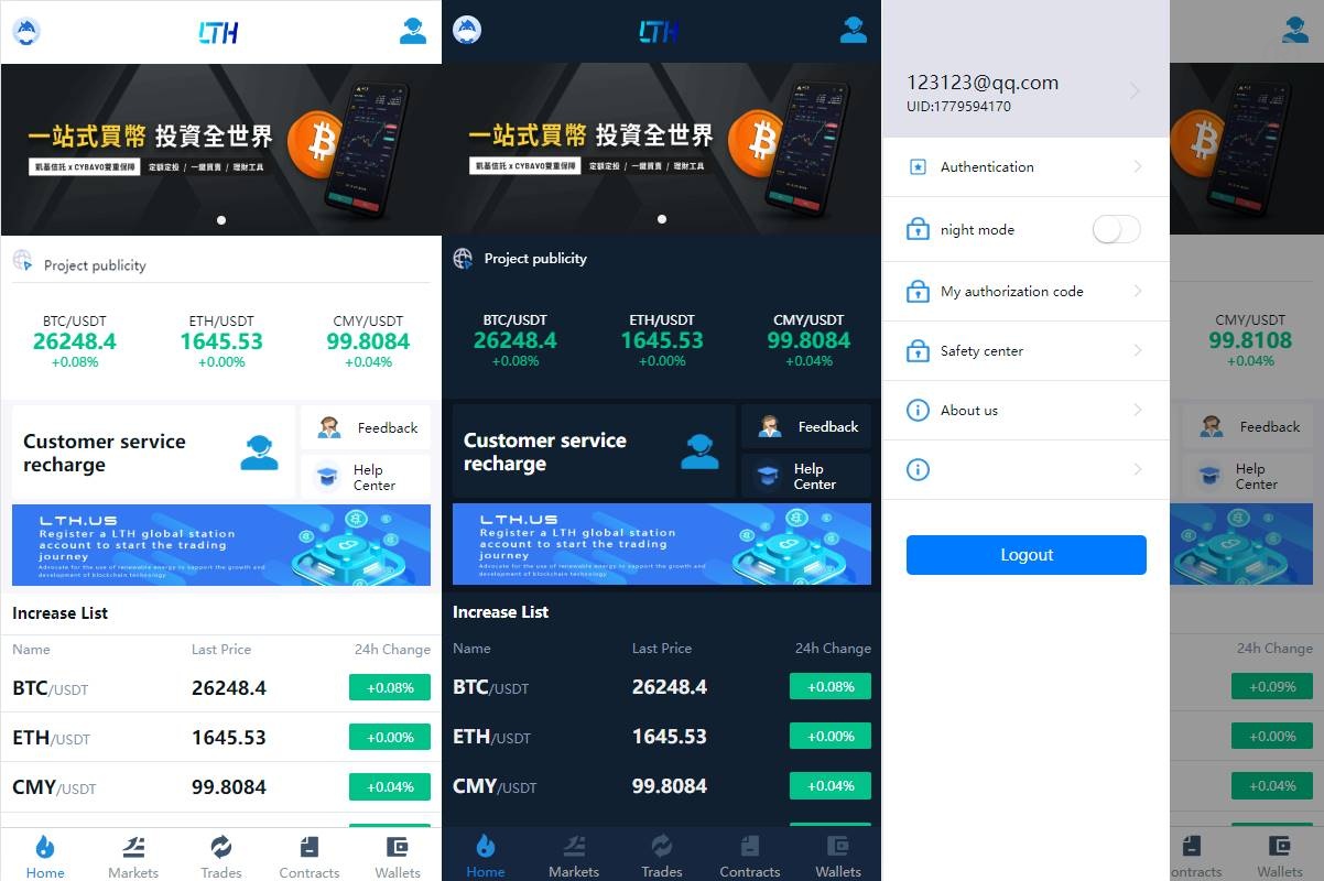 <精品源码>交易所系统/币币交易/合约交易所/全开源