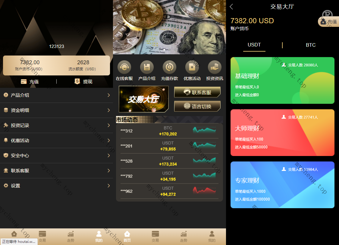 開源版多語開源伪28理财源码完整下载