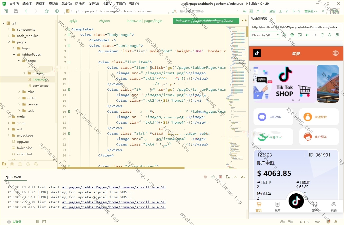 定制版/tiktok抢单刷单系统/前端uniapp/多語開源刷单打针/