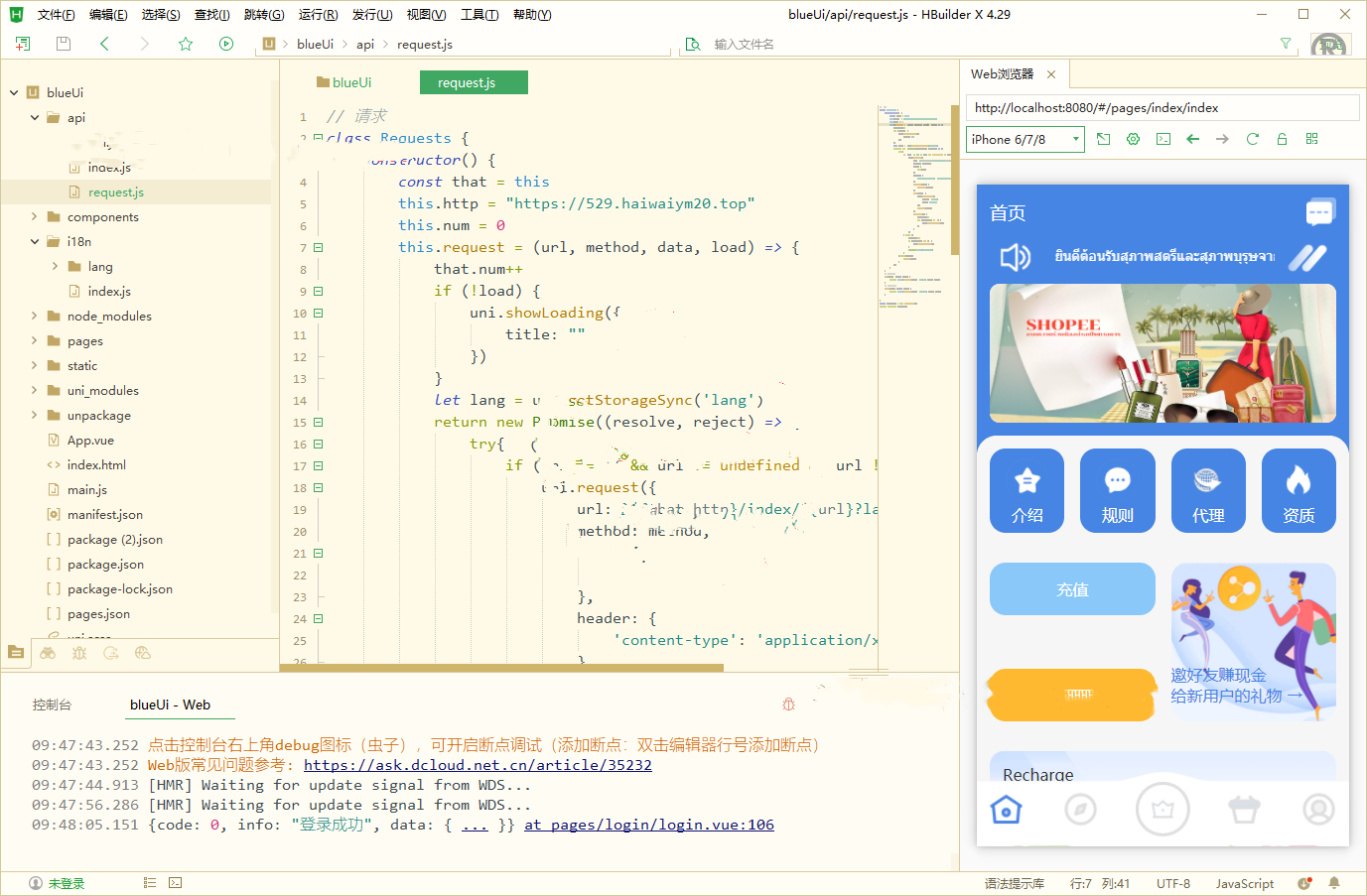 2025年新款本抢单刷单系统/多語開源刷单/连单控/分组杀/前端uniapp –