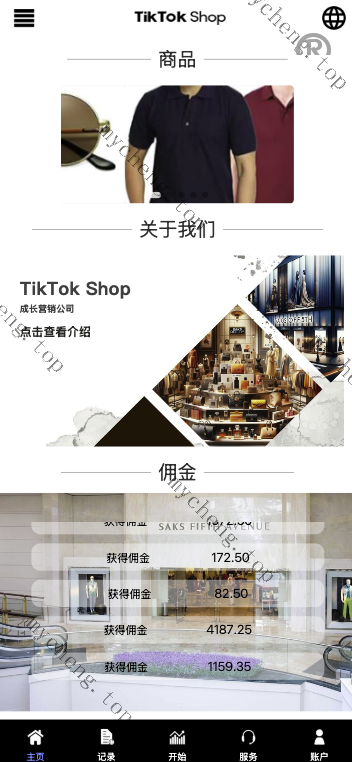 全开源开发多語開源抢单商城/最新UI 多語開源<精品源码>刷单/抢单系统/订单自动匹配系统/策略组/<精品源码>源码/tiktok开源