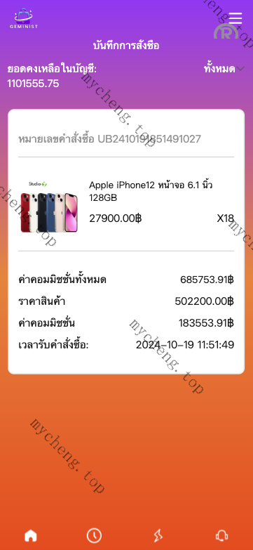 全开源多語開源抢单商城/最新UI定制uniapp多語開源<精品源码>刷单/抢单系统/订单自动匹配系统/分组模式/<精品源码>源码