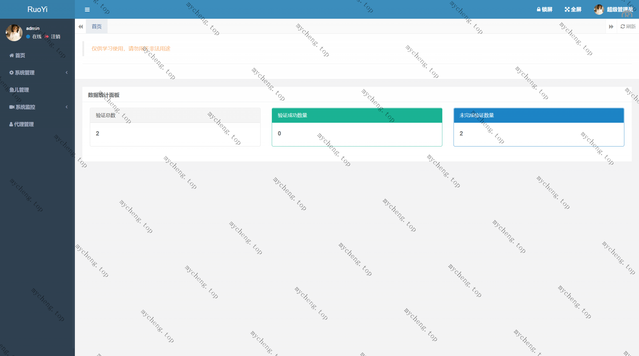 全开源2025最2025年新款Telegram网页版飞机盗号JAVA源码/一键登录/提取代码/二次密码/新账号获取后不能立刻取消设备