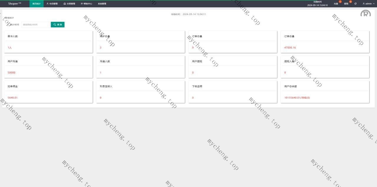 全开源越南语刷单手动派单模式，客户前台抢单 等待后台分配订单