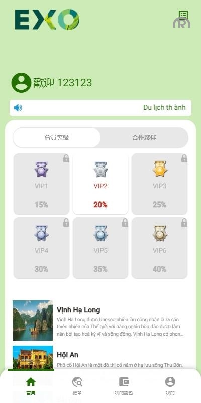 全开源前端新定制UI，带多語開源，刷单抢单。