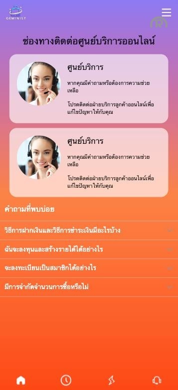 全开源最新UI<精品源码>多語開源刷单，抢单分组模式。运营版本