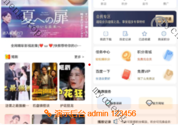 苹果 cms v10绿豆