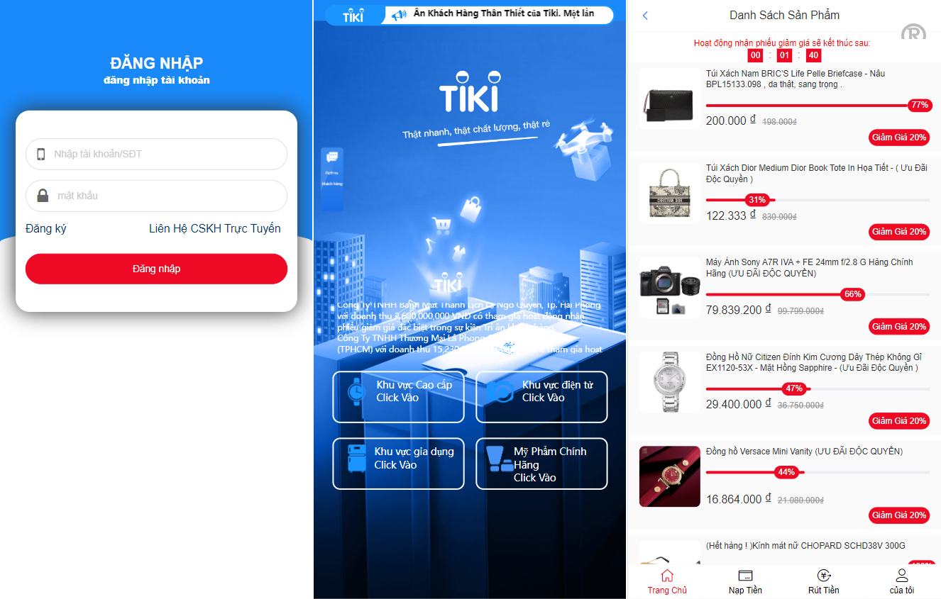 定制版越南TIKI投资系统/奢饰品投资返利/<精品源码>投资源码