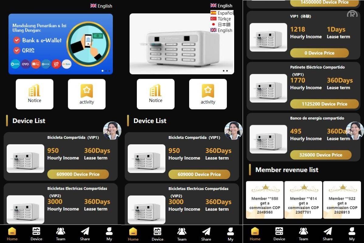 <精品源码>多語開源投资理财系统/投资理财源码/共享充电宝系统