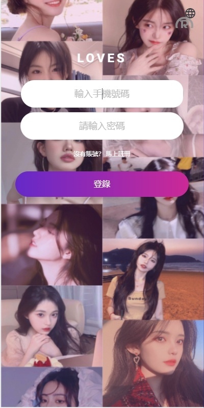 空降约炮同城刷单任务源码/刷单任务系统/多語開源/html版本开源