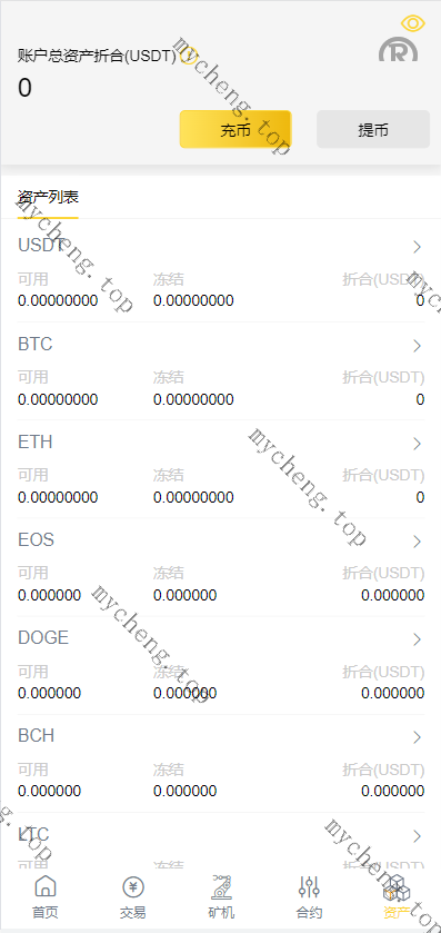 多語開源区块链交易所/币币交易/区块链矿机系统/区块链开源