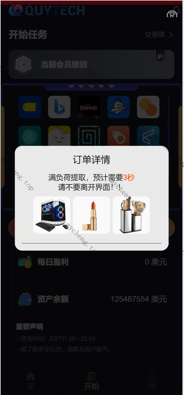 全开源全新多語開源/<精品源码>抢单刷单源码/连单抢单系统源码/VUE3开发/单语言/带安装教程