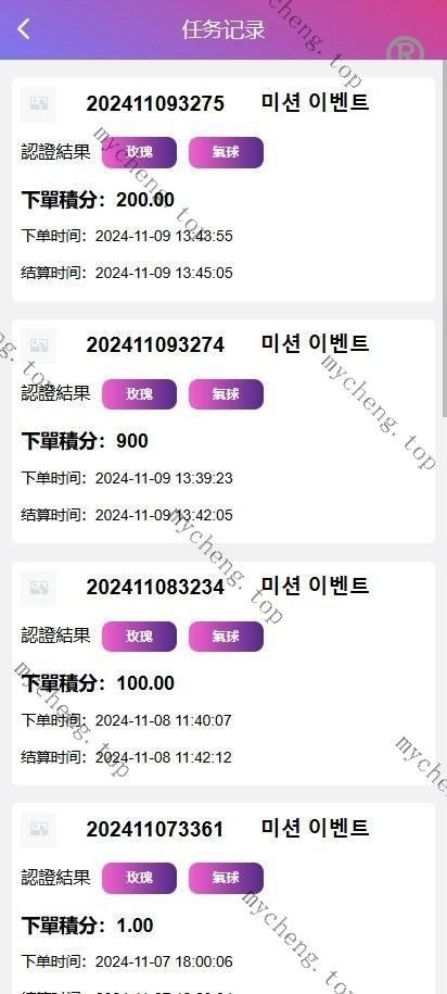 全开源新ui<精品源码>多語開源空降约炮同城任务影视源码/前端VUE，后端thinkphp