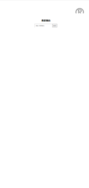 全开源期货外汇微交易系统/微盘时间盘源码/余额宝/新增防封验证_站长可演示