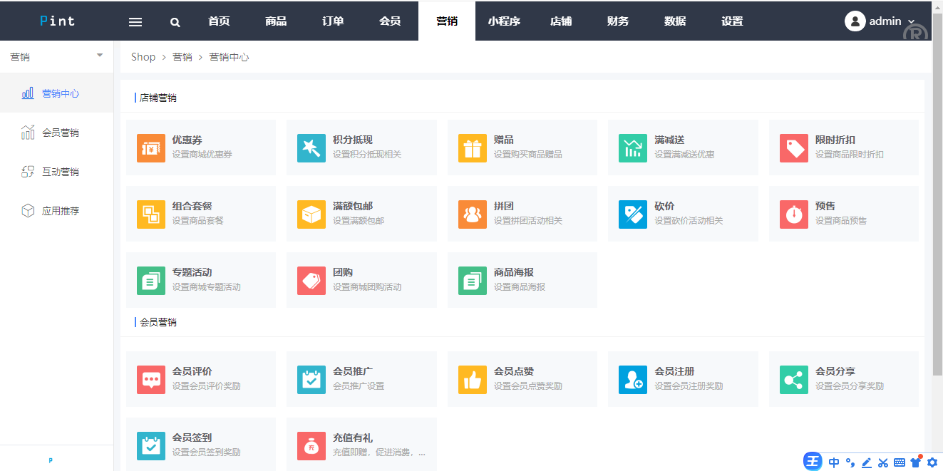 简体中文新款定制本/回收商城源码/<精品源码>商城源码/退税商品回购拼团退税返税商城源码