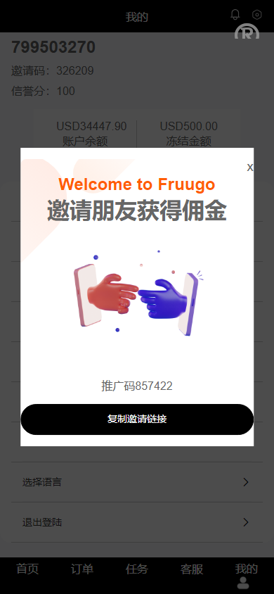 2025年新款<精品源码>抢单vue刷单系统/分组杀/打针做单/订单自动匹配系统