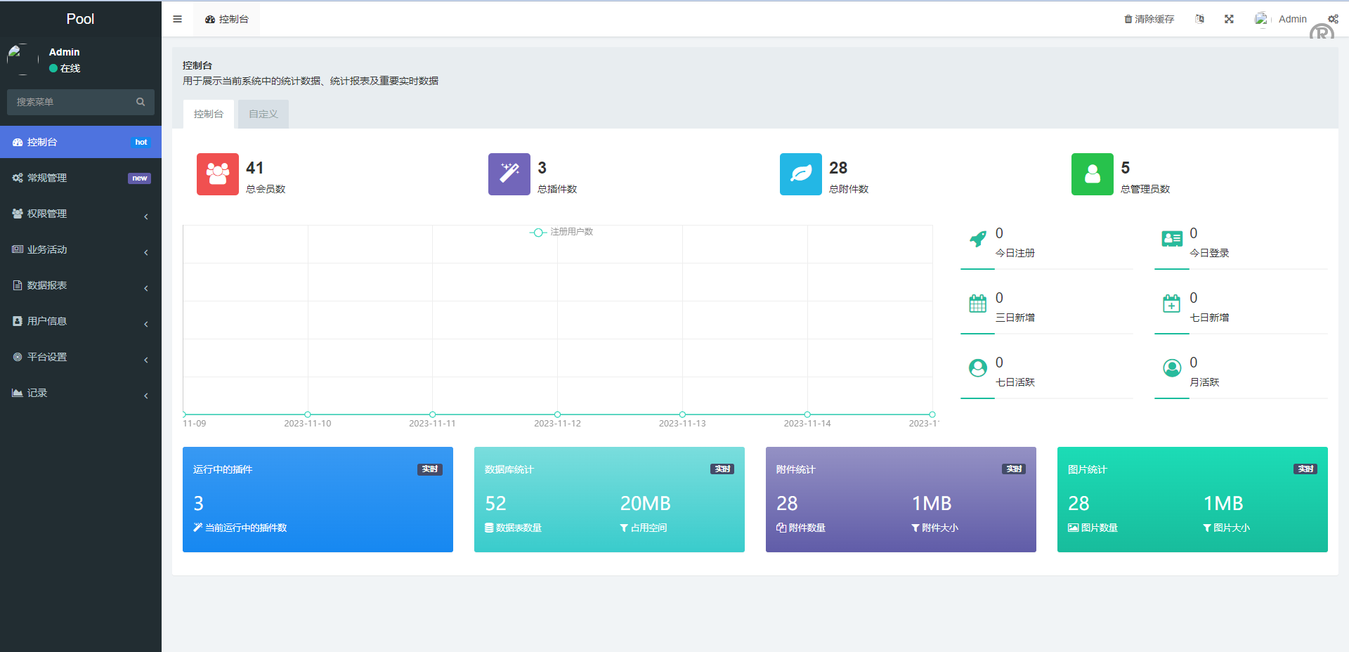 <精品源码>项目源码/DAPP交易所/ERC授权盗U/质押矿机/秒合约交易/前端vue