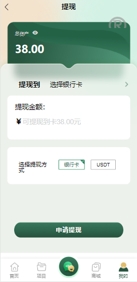 独家定制全新UI二开增加功能理财投资返利源码/<精品源码>投资返利源码/前端uniapp纯源码+后端PHP