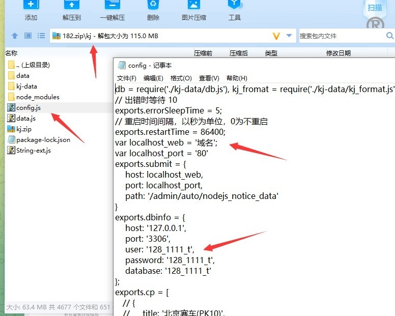 米伽伪商城刷单系统/订单自动匹配系统/带预设/代理后台_投资理财_