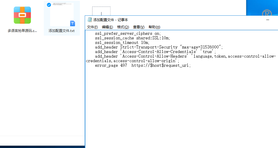 前端为vue抢单源码/刷单系统源码/<精品源码>抢单商城源码/支持八国语言/打针/叠加/代理
