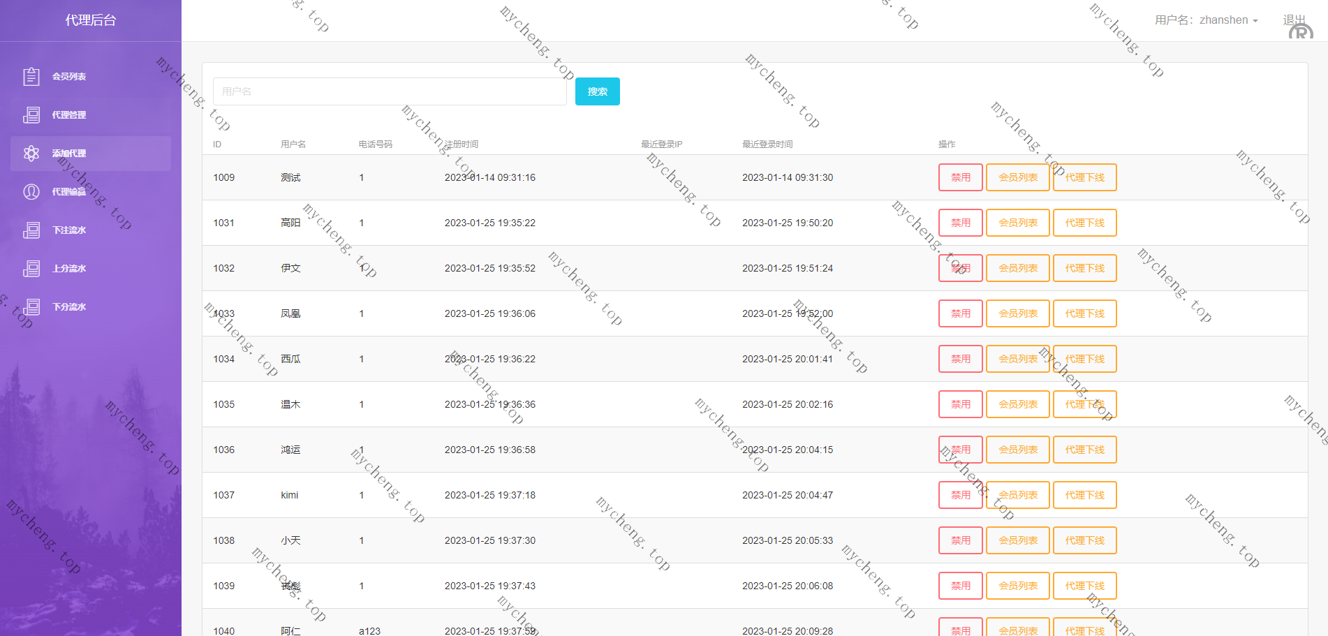 聚美优选伪商城刷单系统/订单自动匹配系统/带预设/代理后台/開源版本