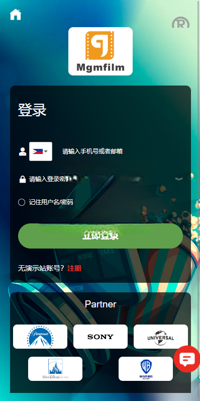 多語開源电影任务系统/电影投资刷单源码