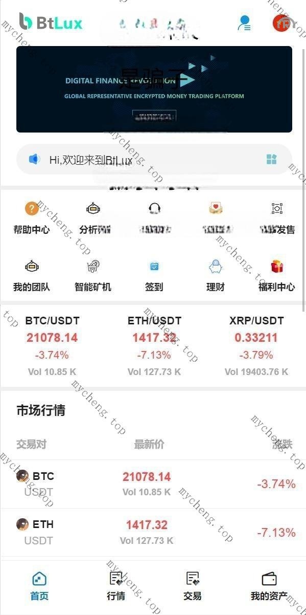 全新已開源Bbank多語開源交易所/智能矿机/质押生息/团队功能