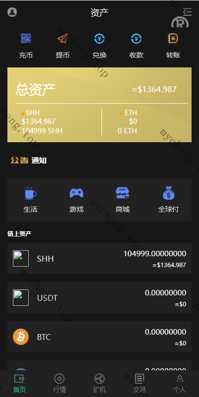 2024区块链系统/USDT/BTC/ETH/SPC/数字钱包/程序