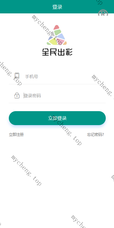 文件齐全运营版创客新零售系统/超级人脉商城/全名出彩