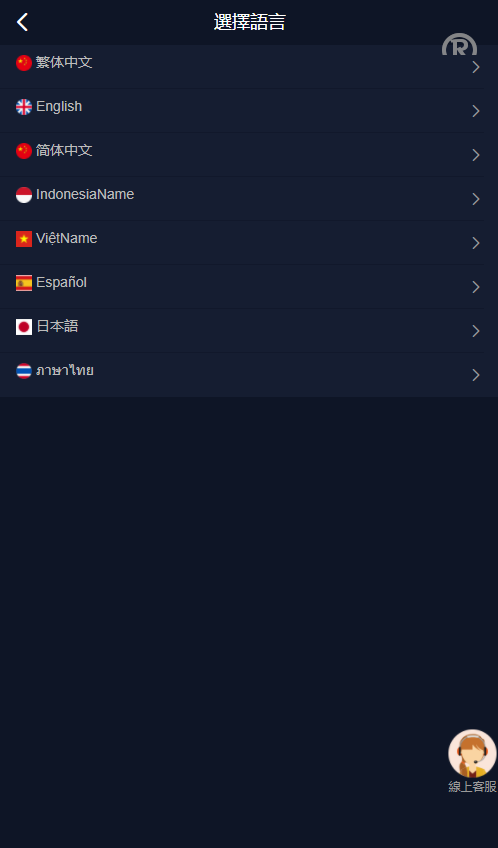 国际版多語開源点赞抖音分享点赞任务平台源码(九种语言)/附带VUE