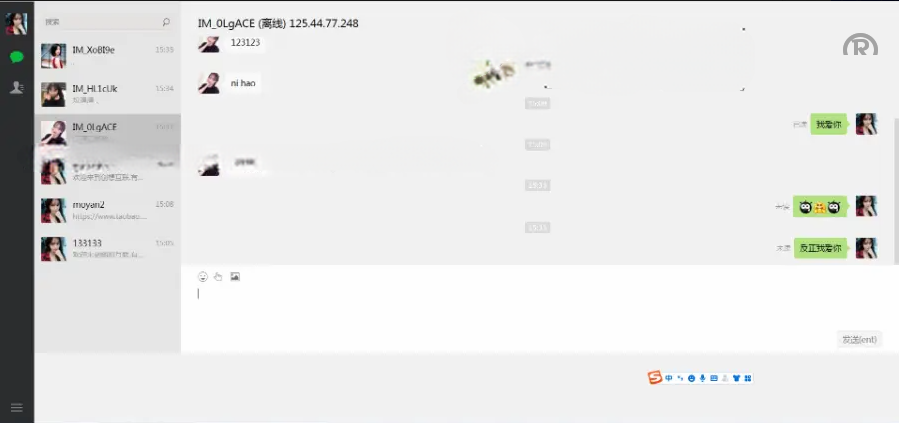 IM即时通讯，APPIOS（音视频源码）+H5+PC+客户端五端合一Uniapp源码