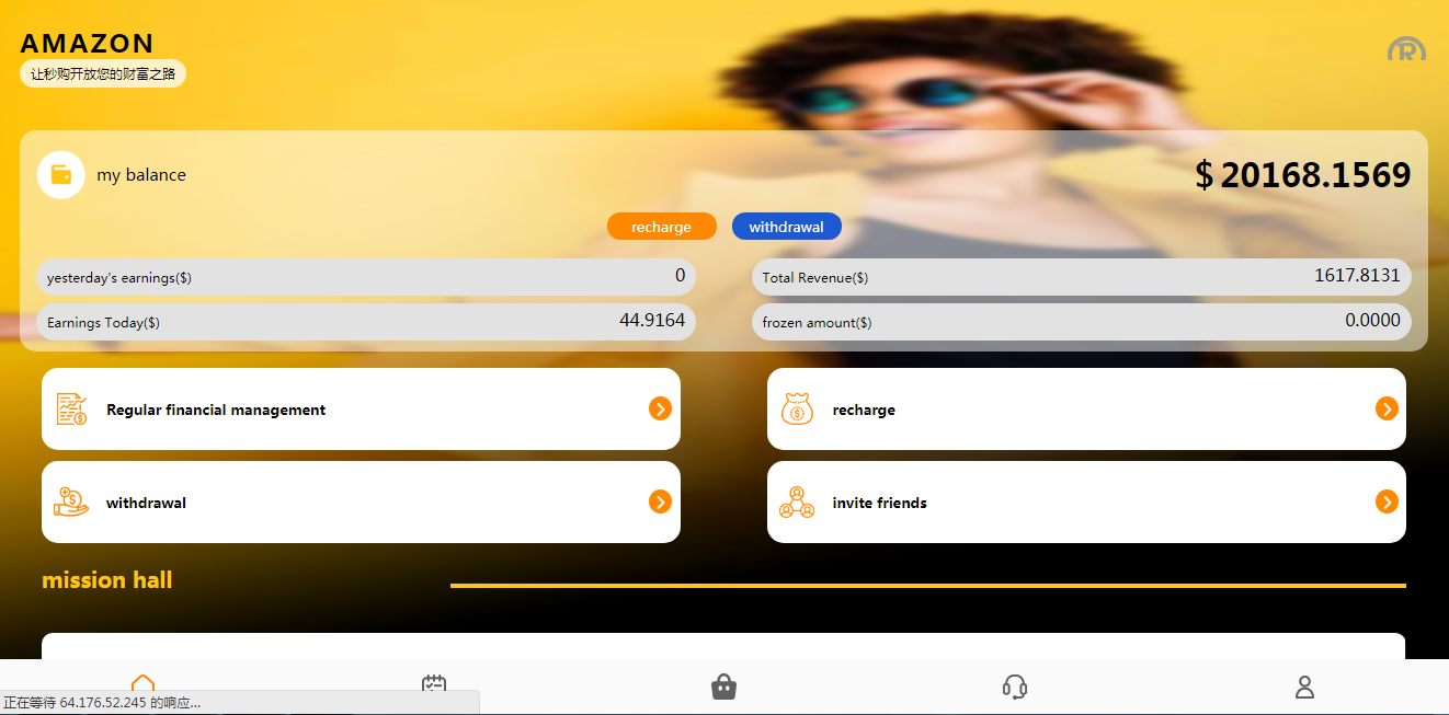 2025年新款UI/13国亚马逊刷单系统/<精品源码>抢单刷单/叠加组