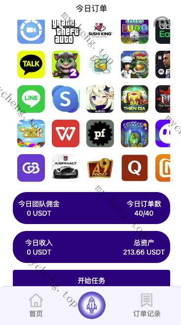 <精品源码>多語開源的app刷单全新UI软件游戏抢单刷单系统/<精品源码>刷单源码/订单自动匹配/连单卡单