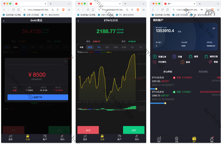 【独家】周大生珠宝vue微盘微交易源码/贵金属交易平台/前端vue纯源码