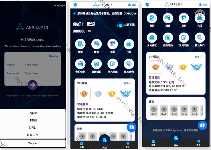 【<精品源码>多語開源爆火的app刷单】最新二开全新软件游戏抢单刷单系统/<精品源码>刷单源码/订单自动匹配/连单卡单