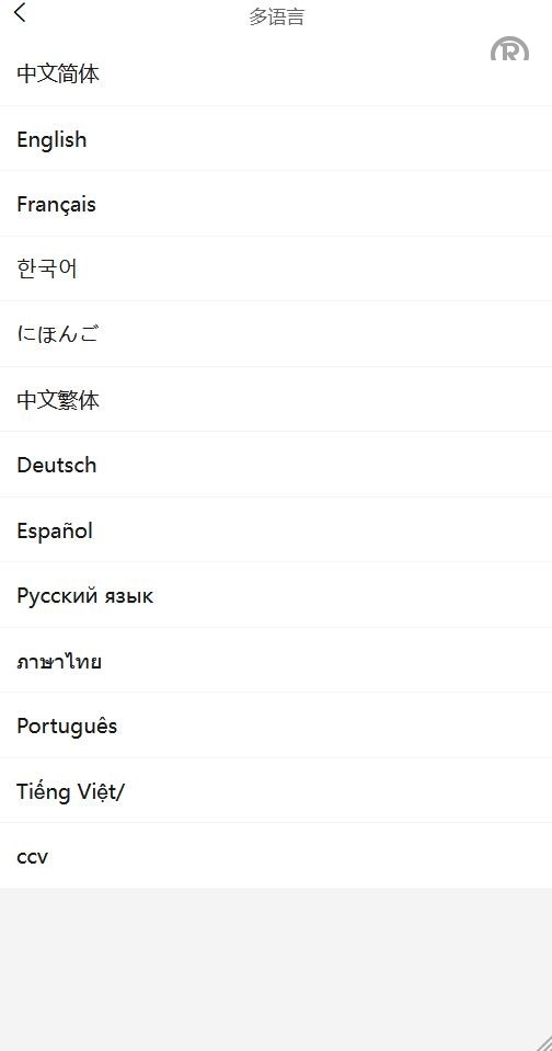 多語開源跨境商城系统源码/WoShop多商户进口出口外贸电商/一键采集铺货/多商家入驻