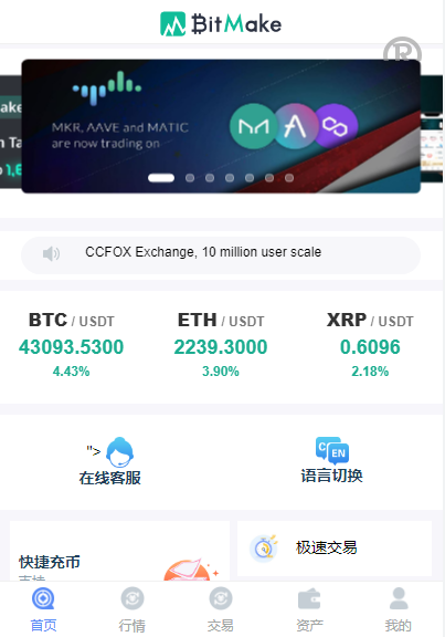 10国交易所亲测可用-数据全部正常K线也没有问题