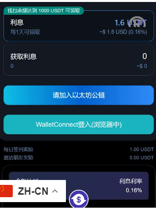 三链（TRC ERC BSC）授权持币生息源码盗u開源版