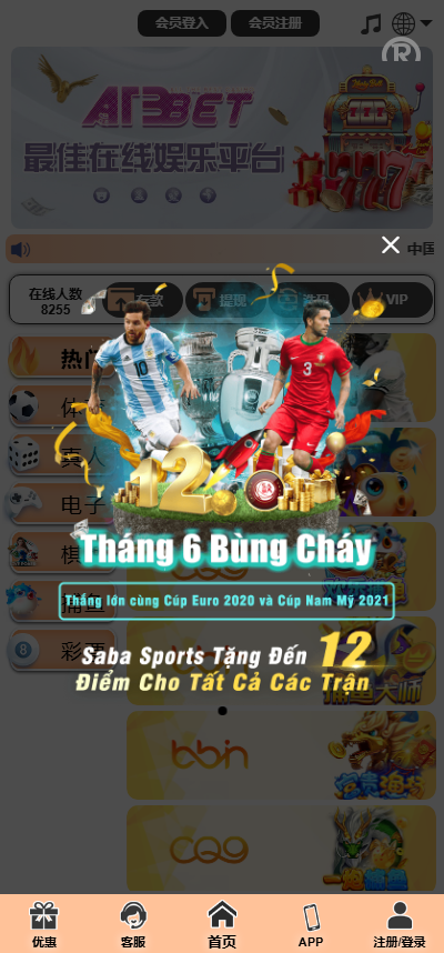 爆款产品联系站长演示全新UI美盛娱乐源码 多語開源 前后端重构 完整风险控制 竞猜下注游戏 <精品源码>搭建部署源码 <精品源码>游戏 電子游戲