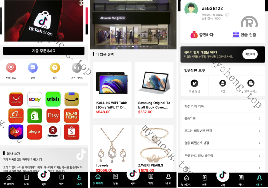 爆款产品联系站长演示【<精品源码>多語開源抢单商城】最新UI定制tiktok多語開源<精品源码>刷单/抢单系统/订单自动匹配系统/连单卡单/<精品源码>源码