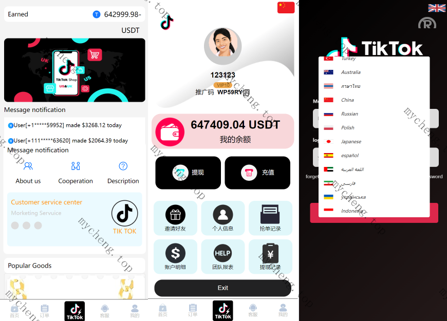 爆款产品联系站长演示【<精品源码>多語開源抢单商城】最新tiktok多語開源<精品源码>刷单/抢单系统/订单自动匹配系统/连单卡单/<精品源码>源码