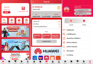 爆款产品联系站长演示2025年新款多語開源 <精品源码>抢单刷单系统 泰语抢单刷单系统 群控单控 前端vue 后端php