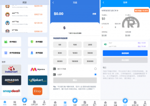 爆款产品联系站长演示<精品源码>多語開源刷单投资商城 电商抢单刷单系统 亚马逊自动抓取订单系统 返佣系统 叠加组