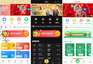 爆款产品联系站长演示全新多語開源 刷单抢单商城 六套UI<精品源码>抢单刷单系统 订单自动匹配系统 连单控 分组杀