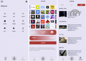 爆款产品联系站长演示最新多語開源 全新UI软件游戏抢单刷单系统 订单自动匹配 连单卡单 <精品源码>app刷单 叠加组 <精品源码>源码