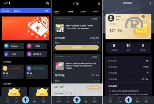 爆款产品联系站长演示全新UI多語開源刷单抢单系统 <精品源码>商城刷单 抢单刷单源码 订单自动匹配系统 uniapp thinkphp