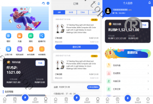 爆款产品联系站长演示全新多語開源 刷单抢单商城 订单自动匹配 入职生成 叠加组 新款定制<精品源码>刷单抢单系统